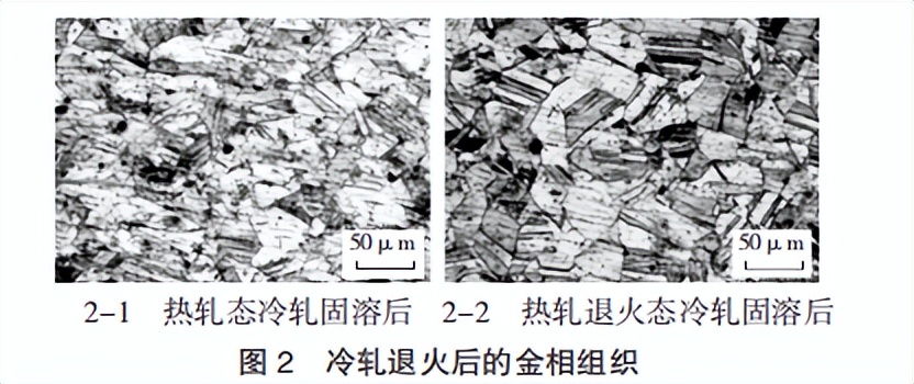 不銹鋼板材廠家冷軋